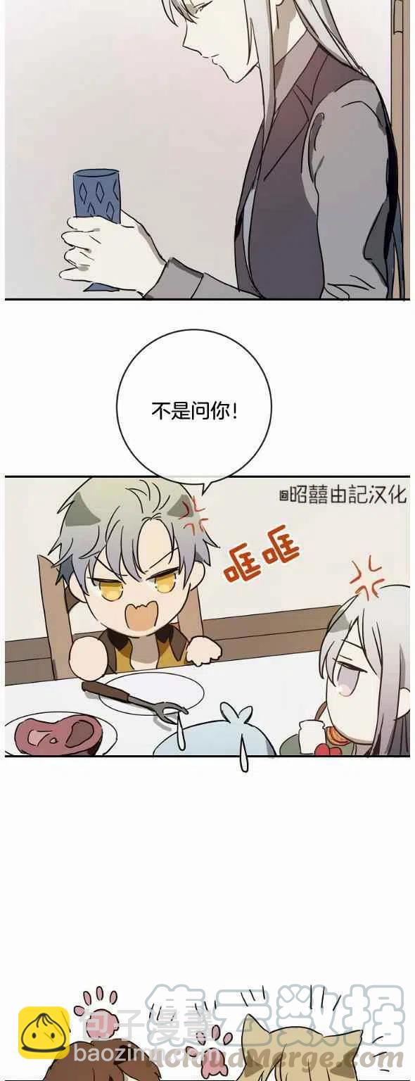 第28话6