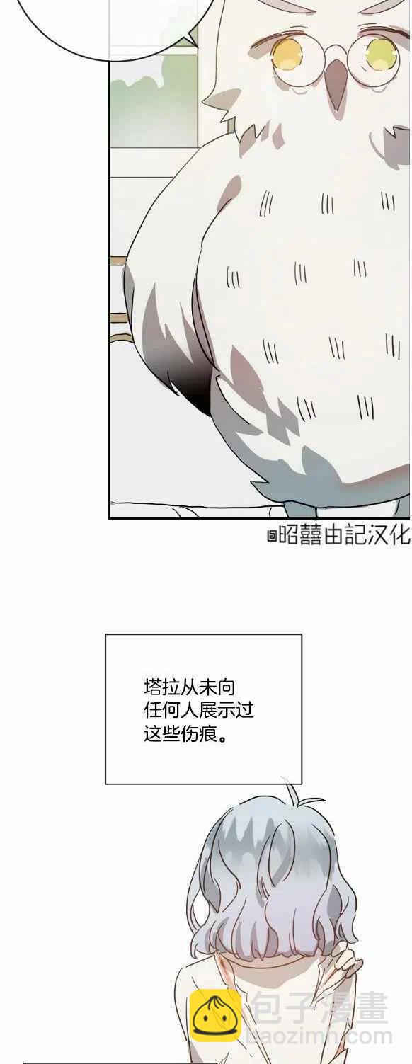第29话7