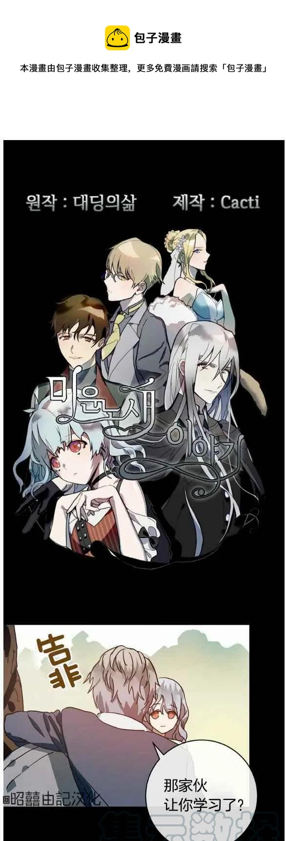 第30话0