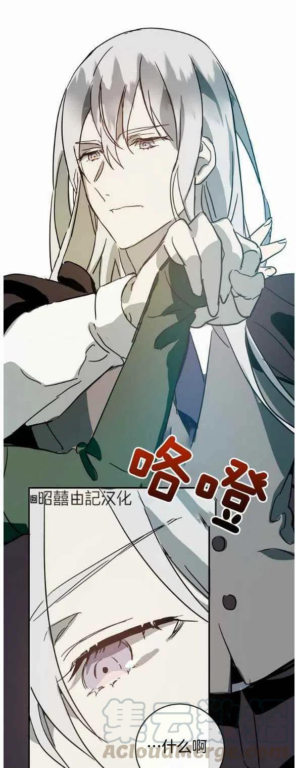 第30话14