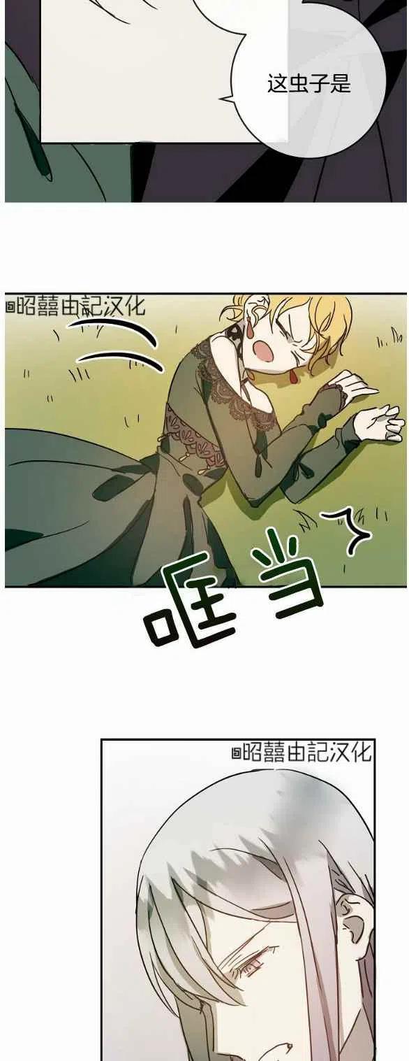 第30话15