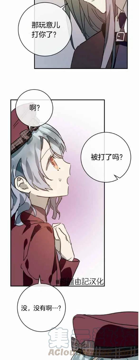 第30话16