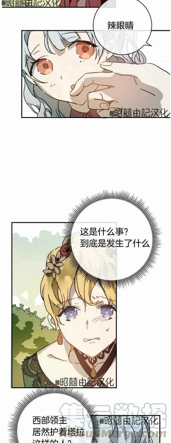 第30话20