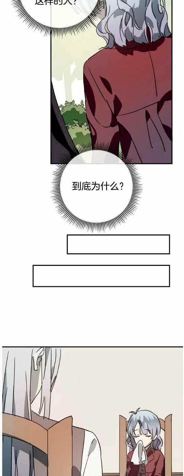 第30话21