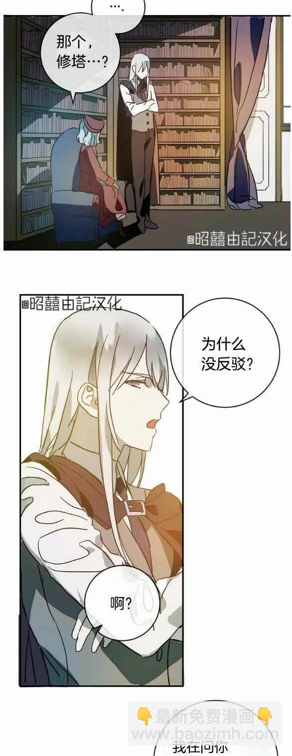第30话23