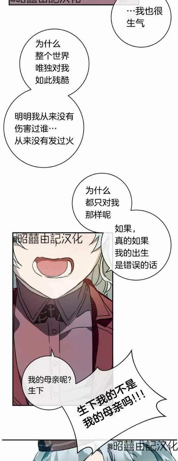 第30话29