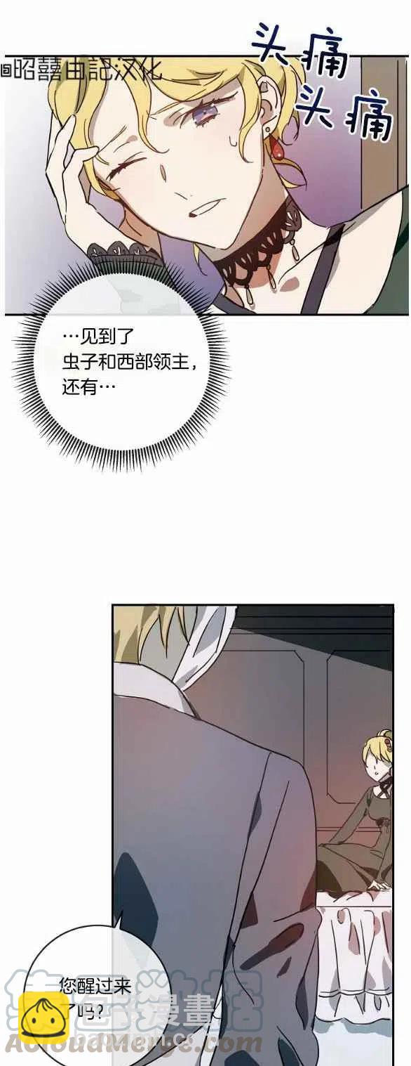 第30话38