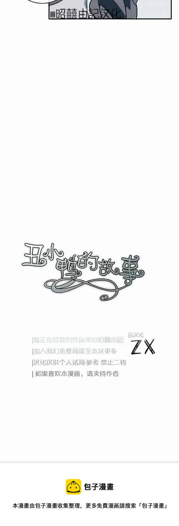 第30话39
