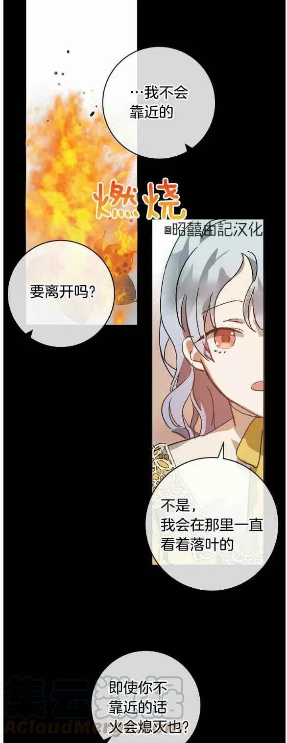 第30话4