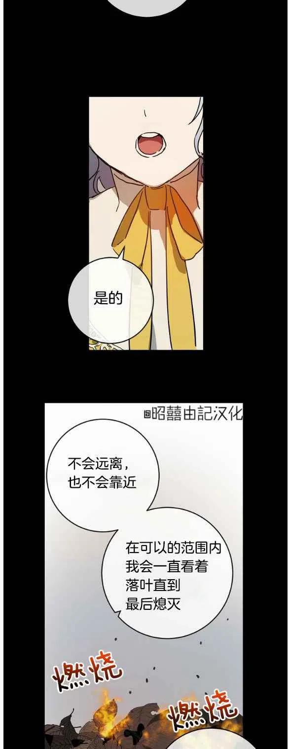 第30话5