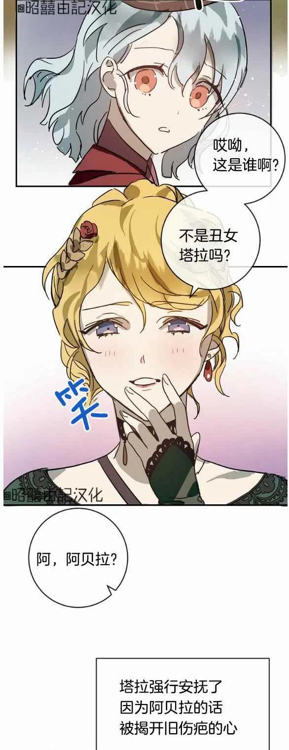 第30话9