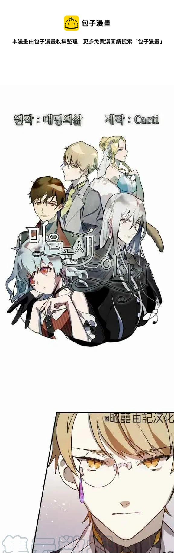 第31话0