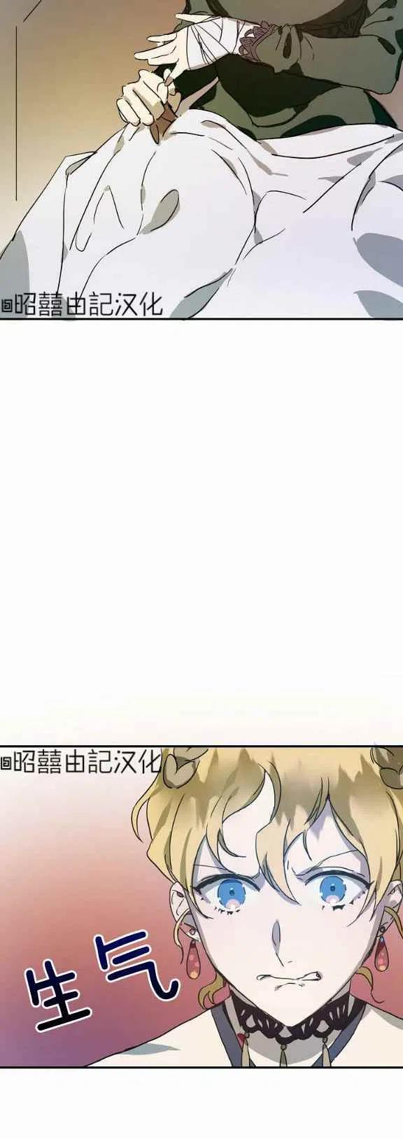 第31话13