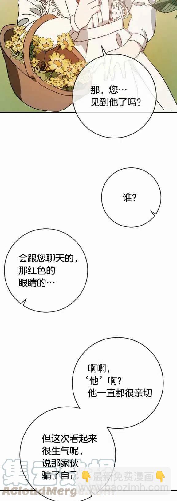 第31话18