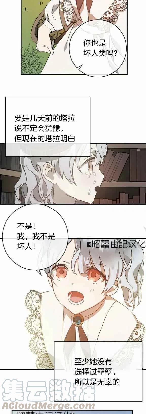 第31话22