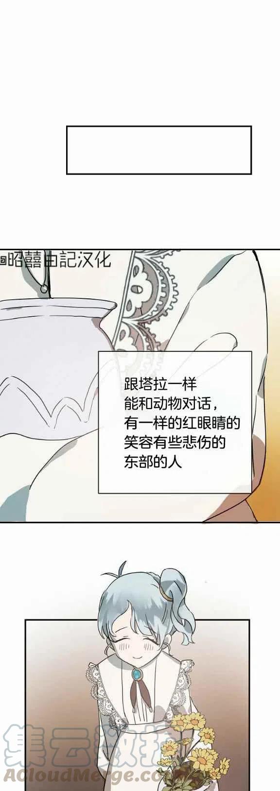 第31话24