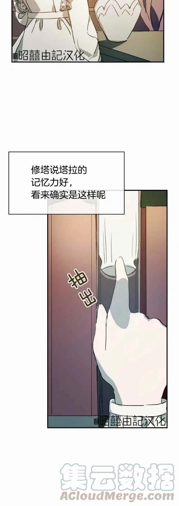 第31话28