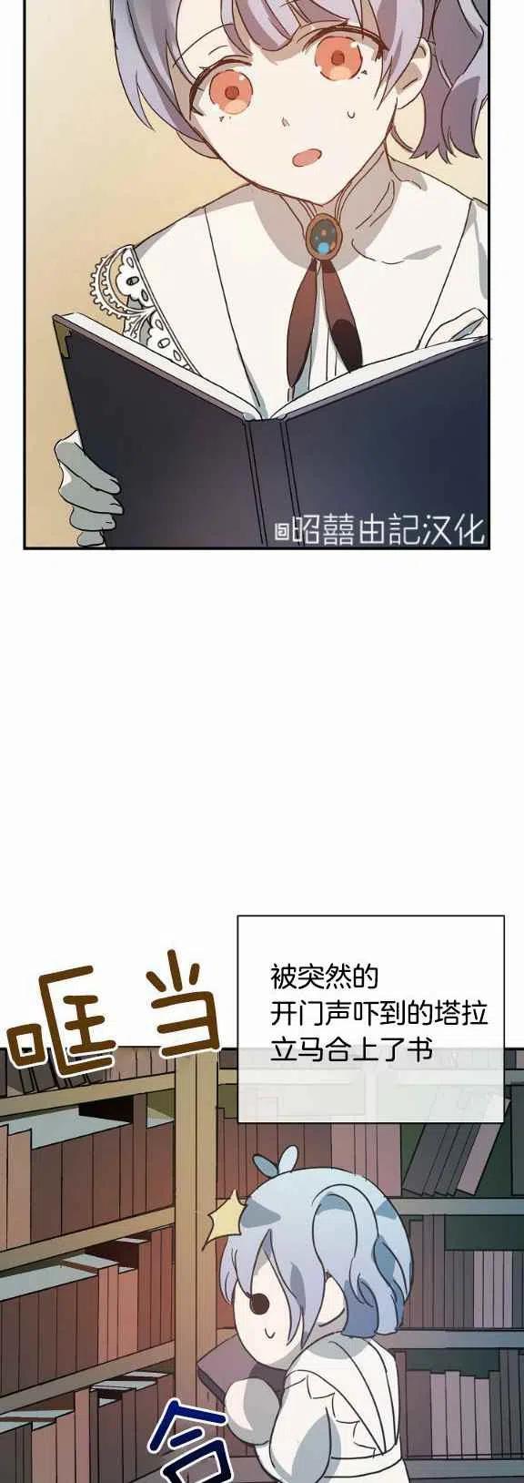 第31话31