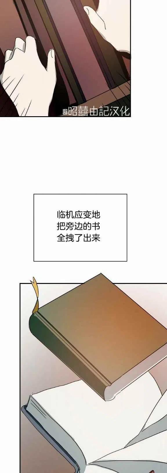 第31话33