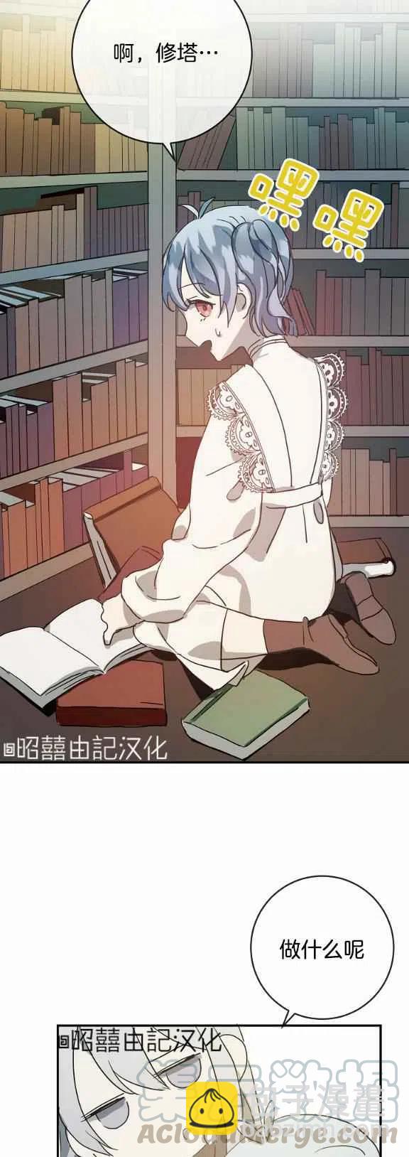第31话36
