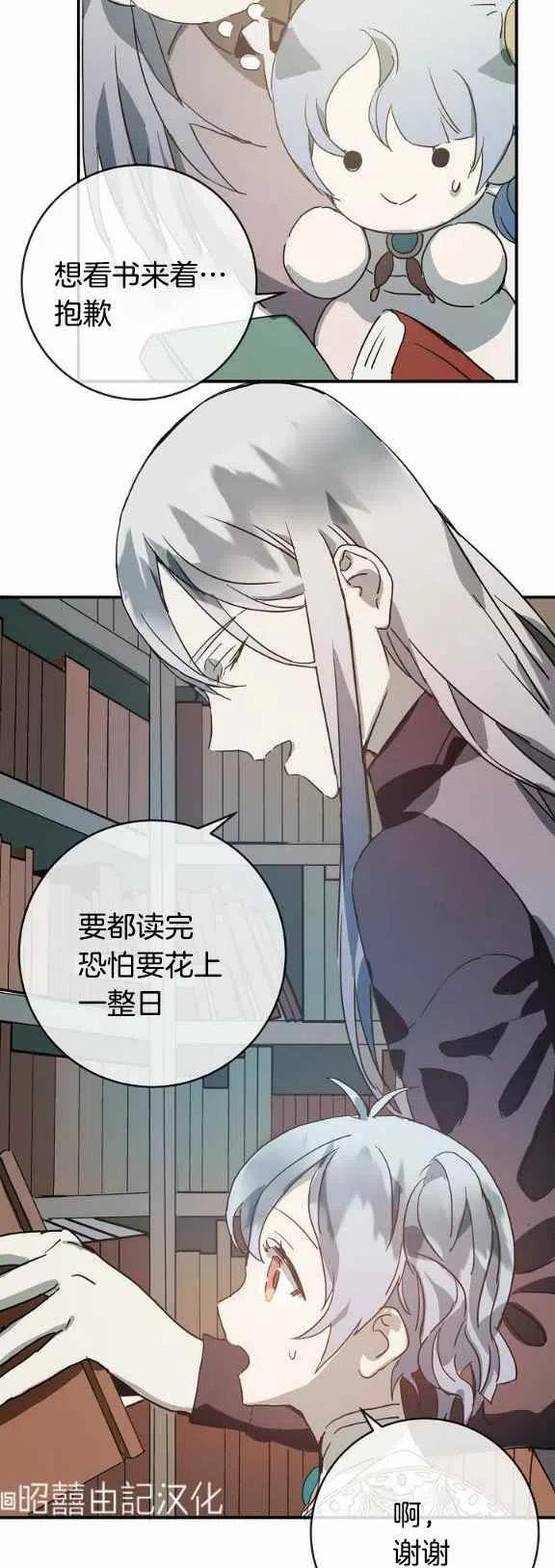 第31话37