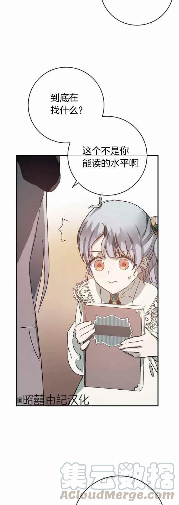 第31话38