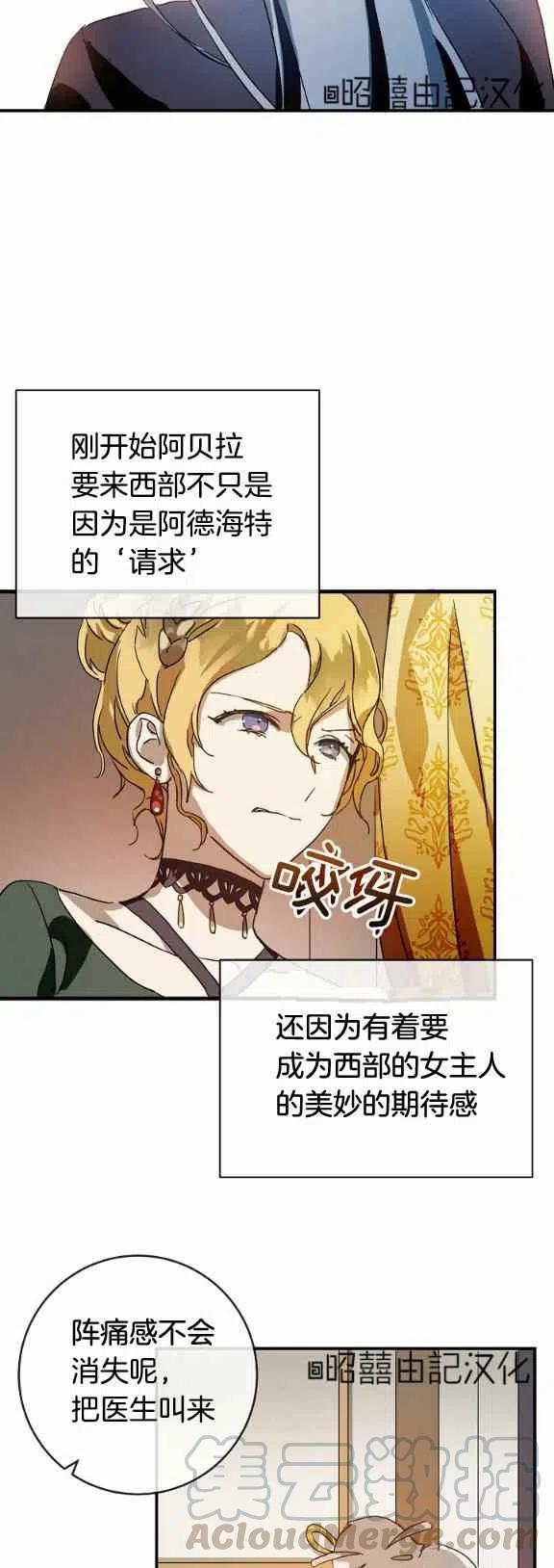 第31话4
