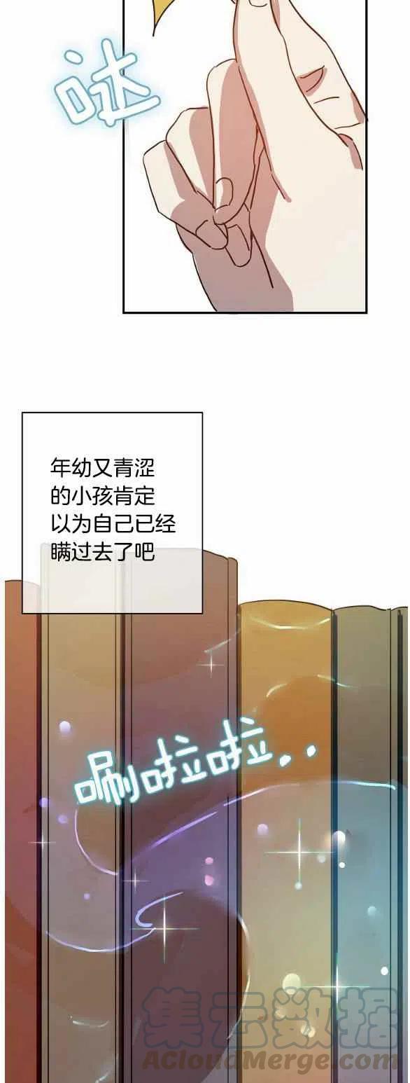 第32话12