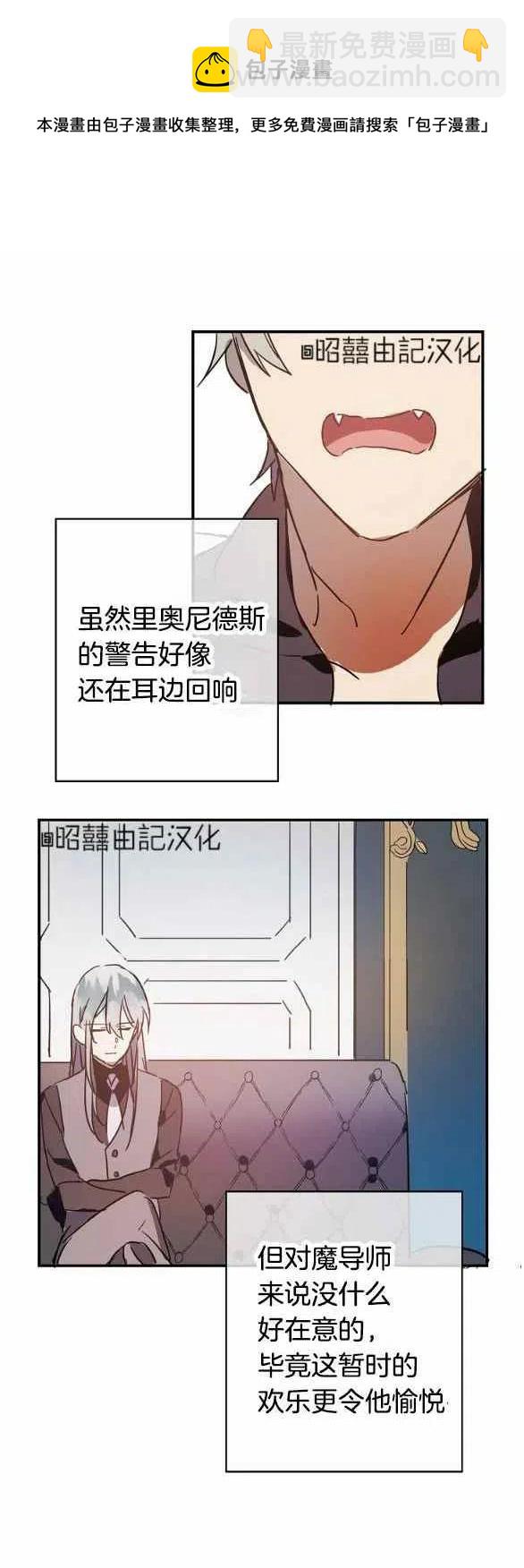 第32话15