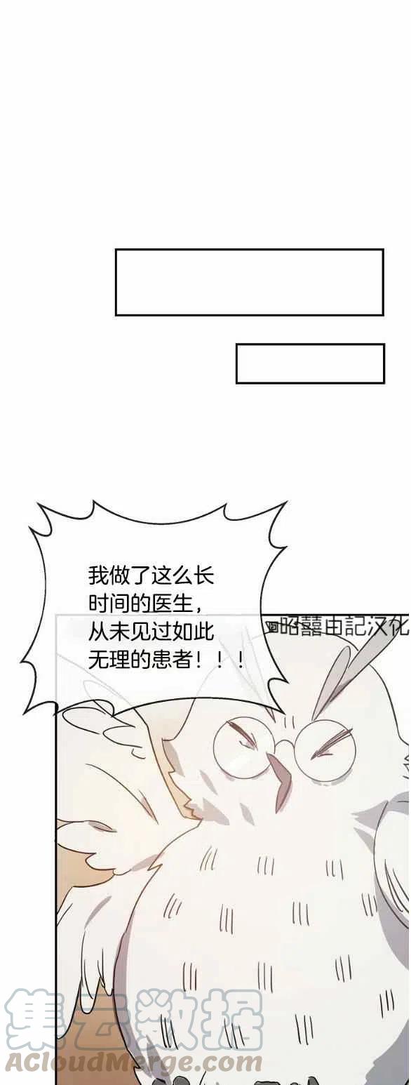 第32话16