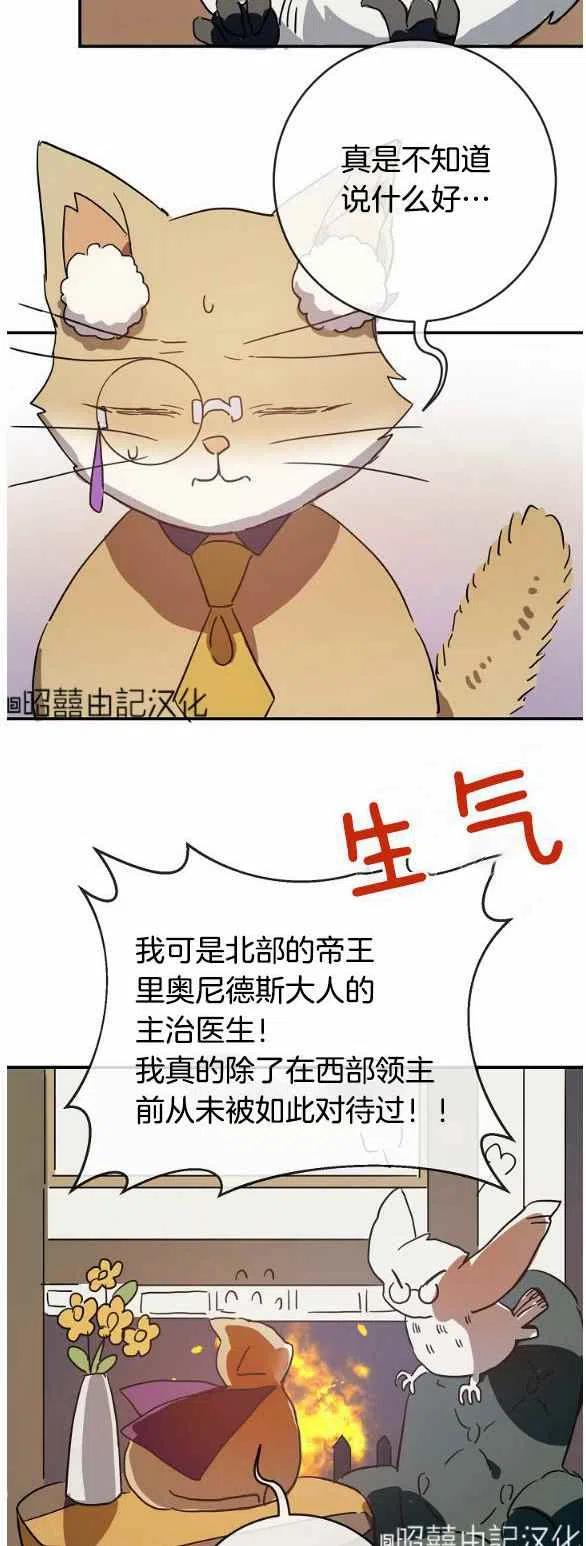 第32话17