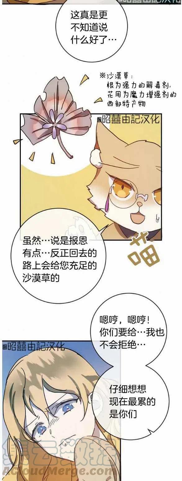 第32话18