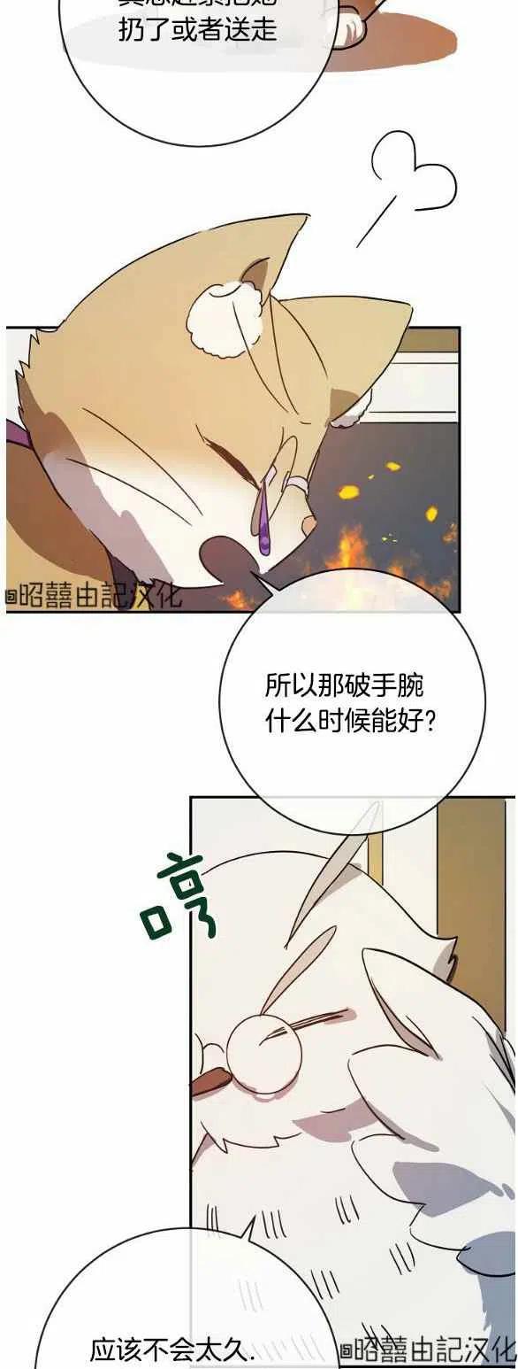 第32话21