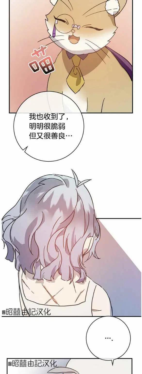 第32话25
