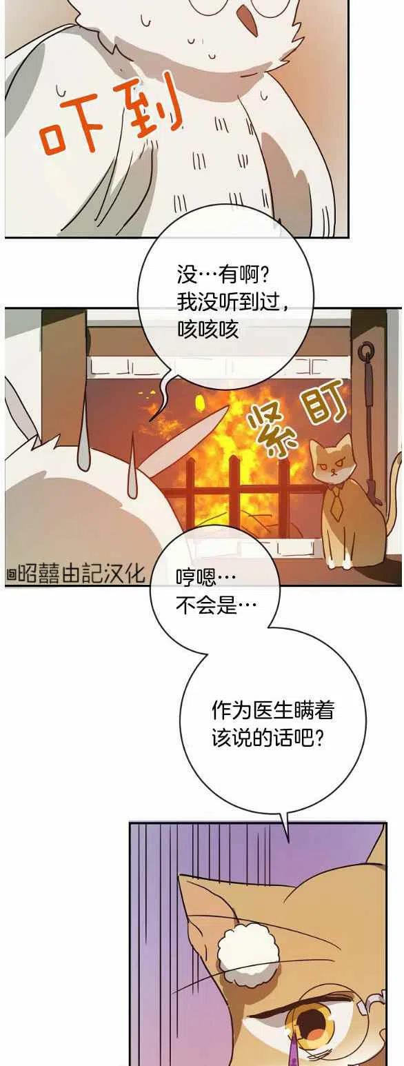 第32话31