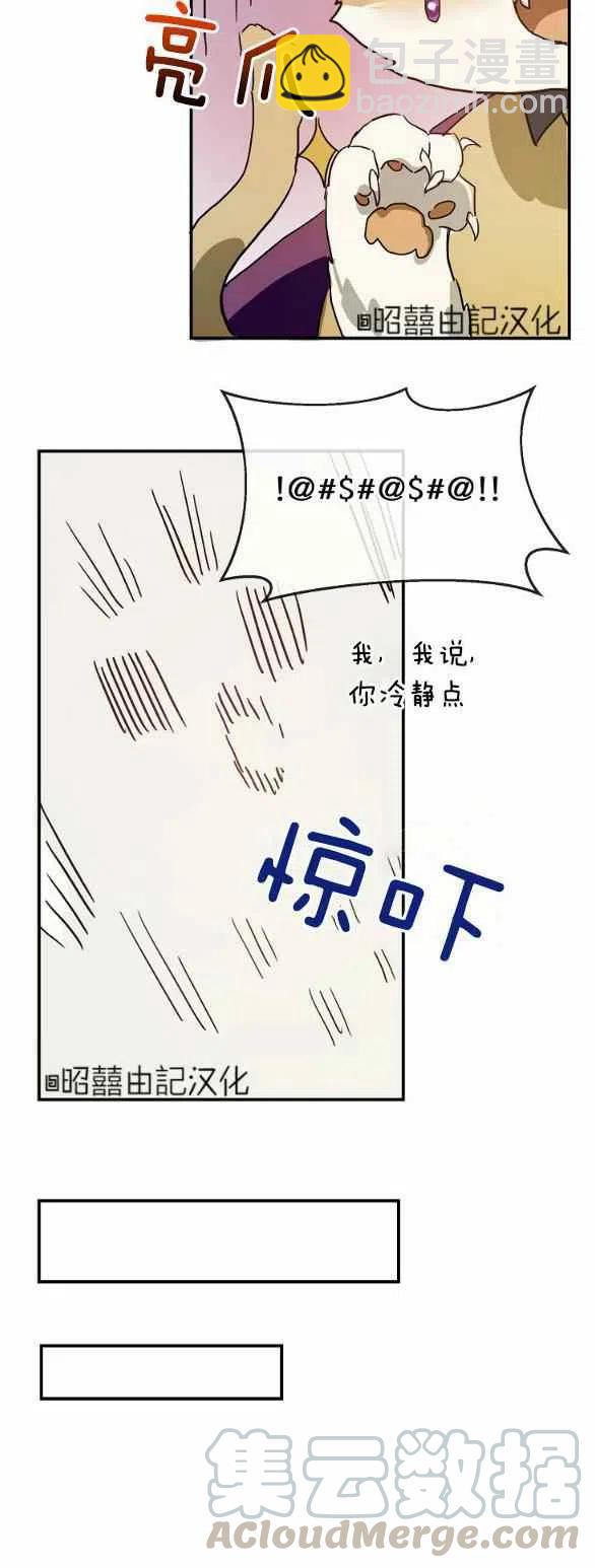 第32话32