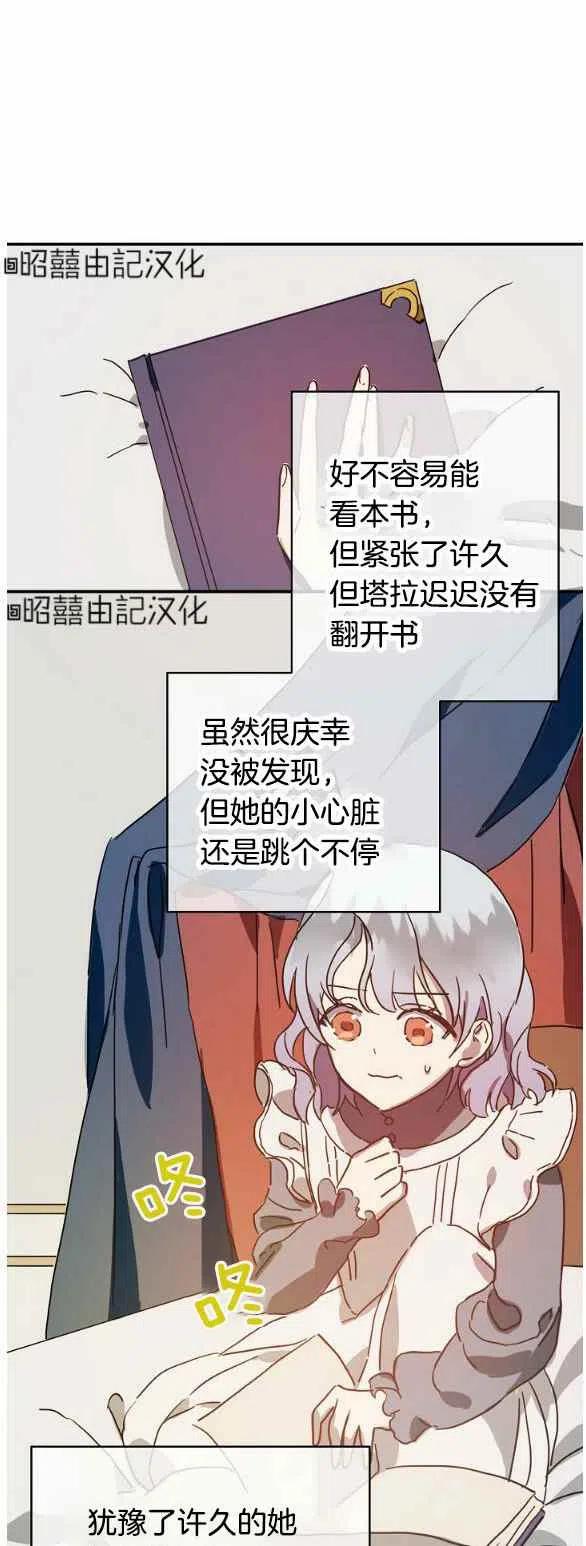第32话33
