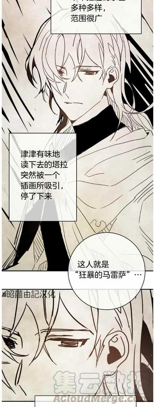 第32话36