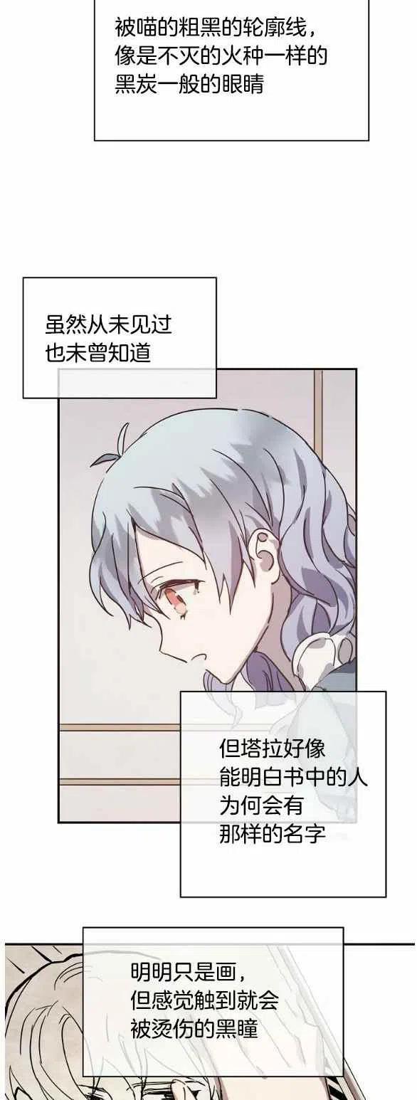 第32话37