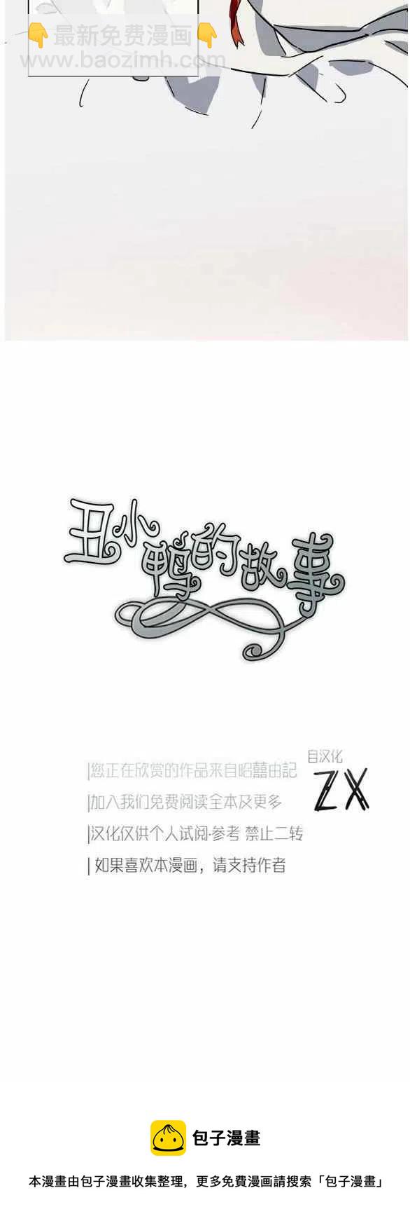 第32话39