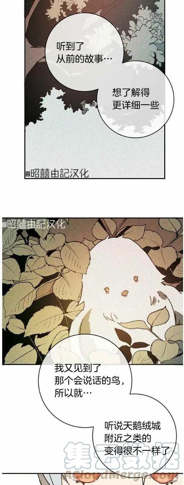 第32话6