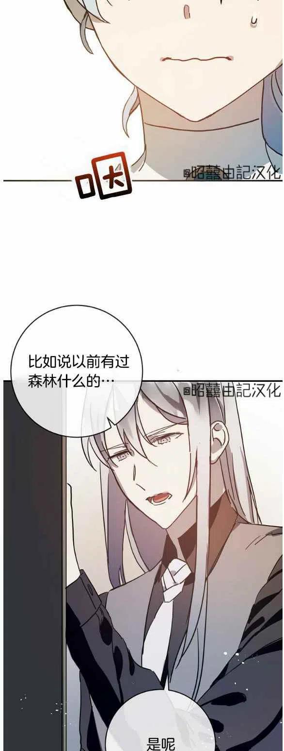 第32话7