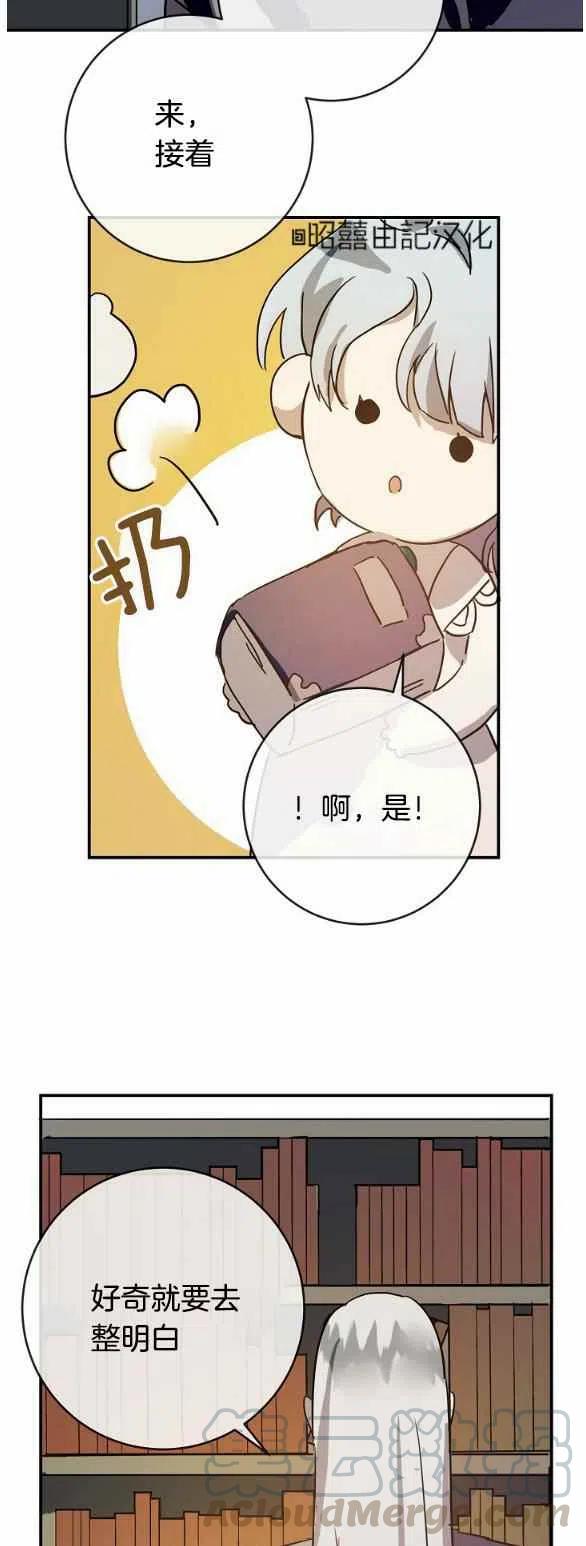 第32话8