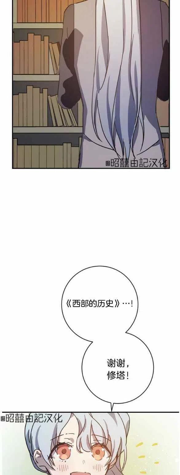 第32话9