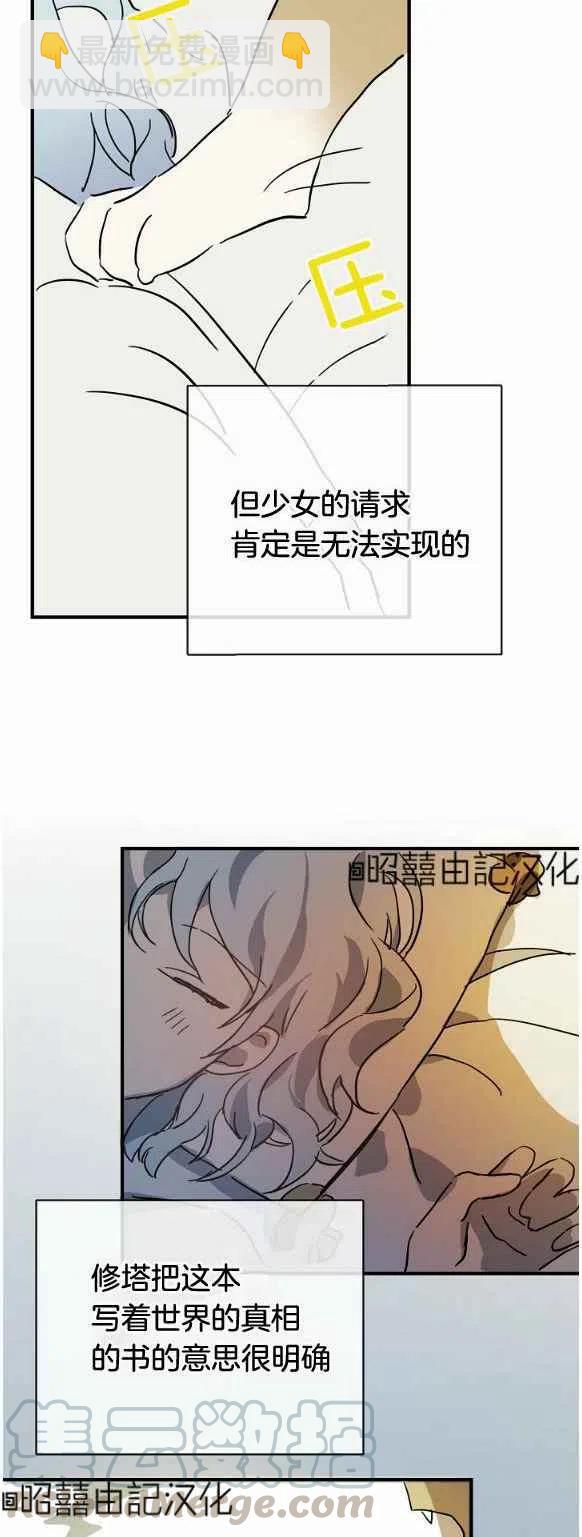 第33话22