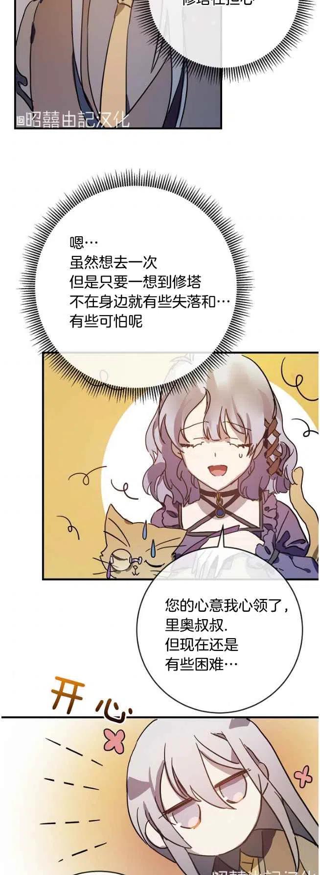 第36话1