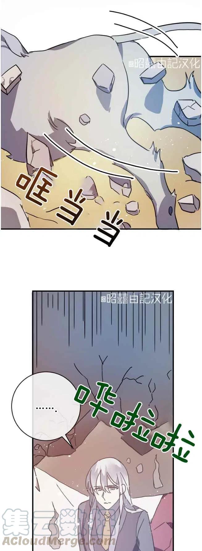 第36话16