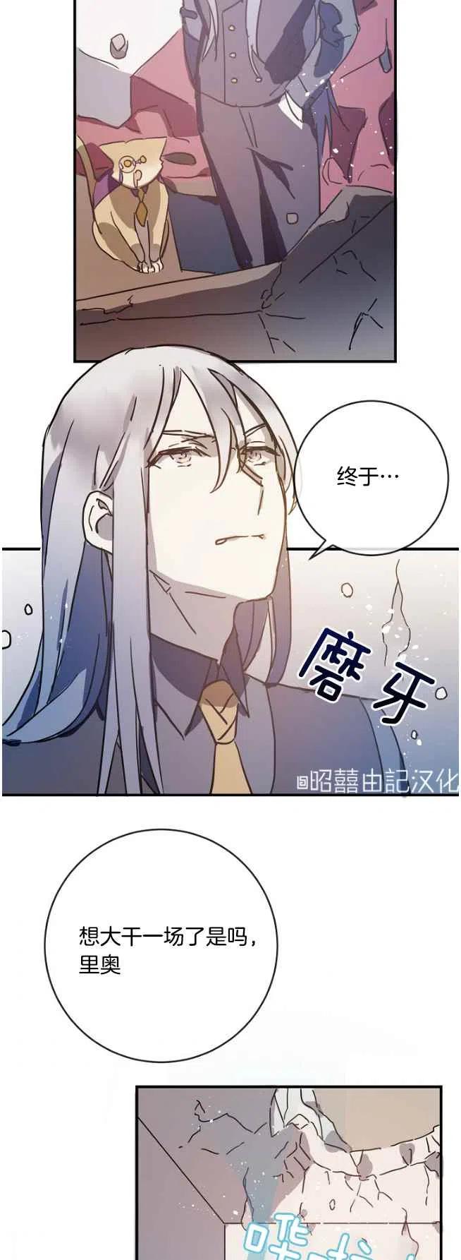 第36话17
