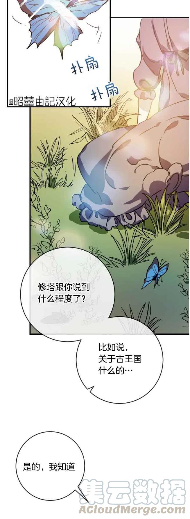 第36话22