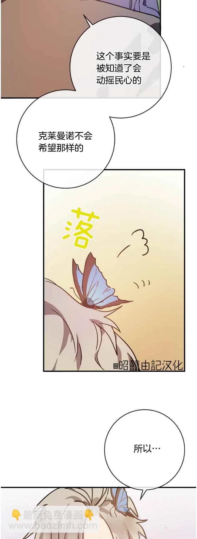 第36话25